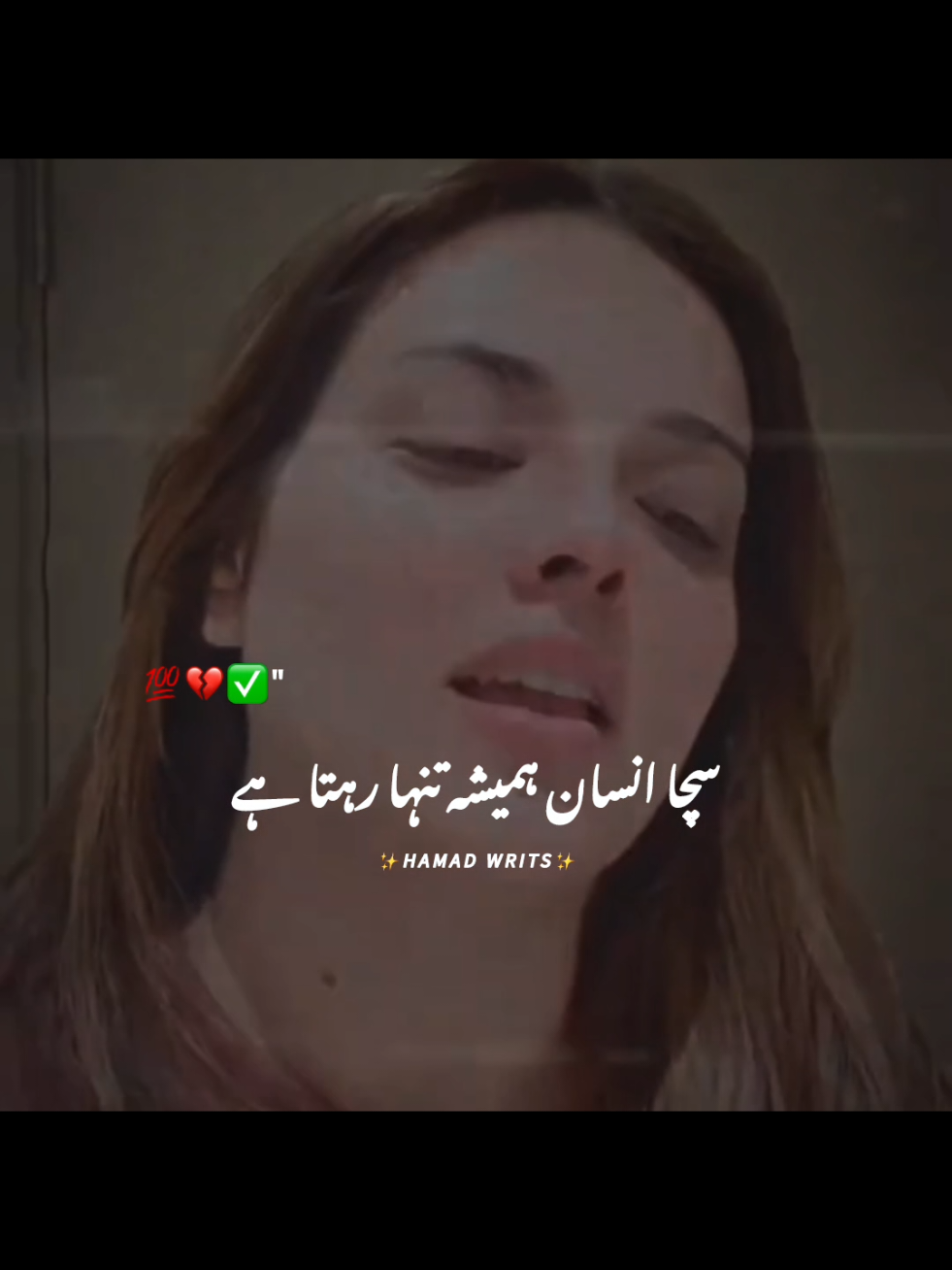 سچاں انسان ہمیشہ تنہا رہتا ہے #foryou #foryoupage #viralvideo #standwithkashamir #bhuran_tv #illu #viral #fyp #fypシ #hamad_typist_motivation 