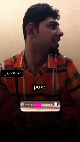 #الشعب_الصيني_ماله_حل😂😂 #مالي_خلق_احط_هاشتاقات #تحشيش_عراقي_للضحك😂😂😂😂😂 #لايك #سعدون_الساعدي_عليي_عليي💃😂 يمه دخيلك ربي 🤣👌⭕