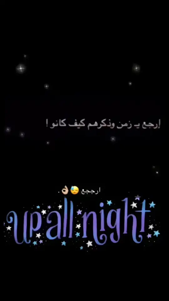 #عراقي_مسرعه💥 #عباراتكم_الفخمه📿📌 #مسرعه💥 #fffffffffffyyyyyyyyyypppppp #مسرع #اكسبلورررررررررررررررررررر #هواجيسس💔 #Abuhardシ #efectoboomerang #خلي_الفراق_اجمل_فراق #عبارات #دعمكم #fypシ #متغير_علي #دعمكم_ورفعولي_فديو #الحربي 