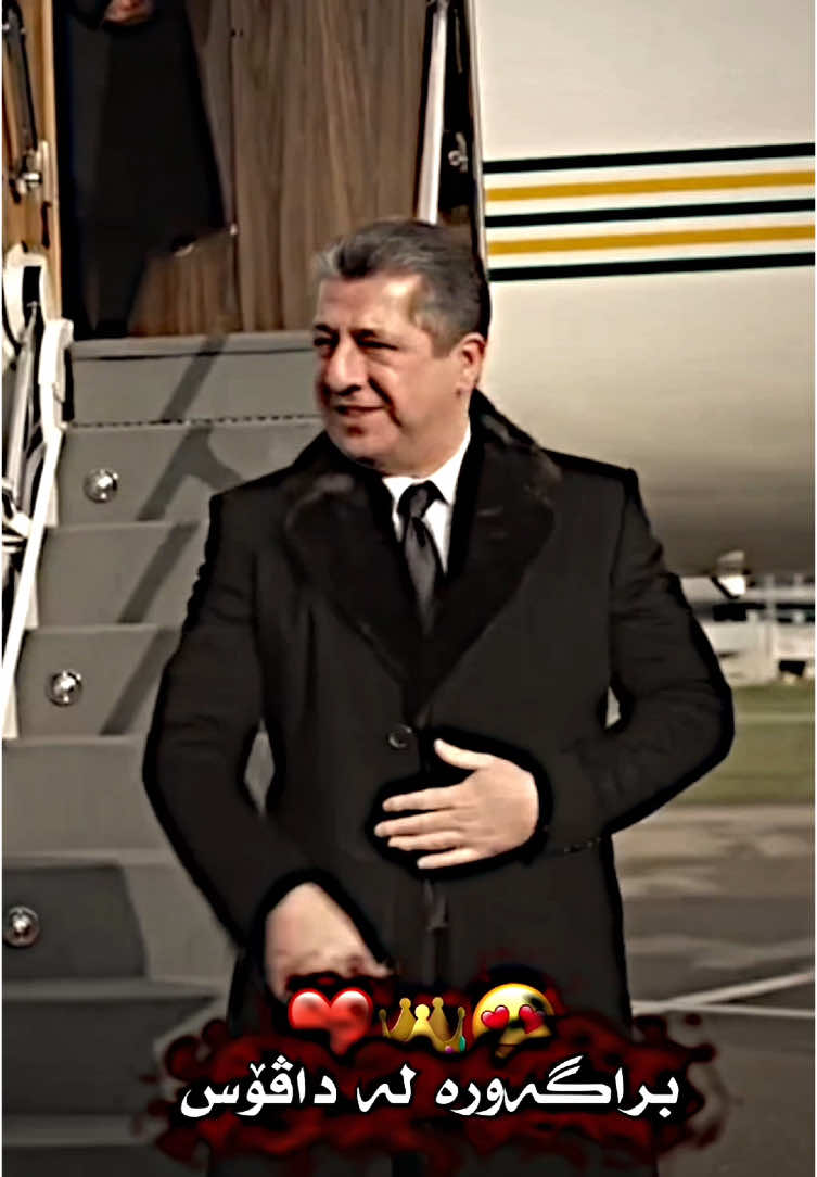 . #masoudbarzani #masrourbarzani #masrour_barzani #areenmasrourbarzani #areenbarzani #amb #areenmasrorbarzani #kurdistan #kurd #foryou #fyp #erbil #pdk #teamkurdistan #تيم_كوردستان #pmbarzani #ixbeto 