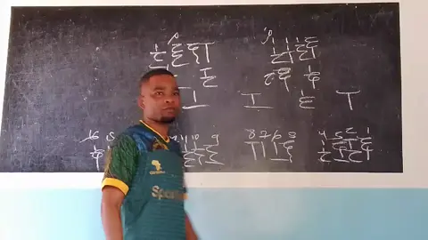 @sharifu teacher 