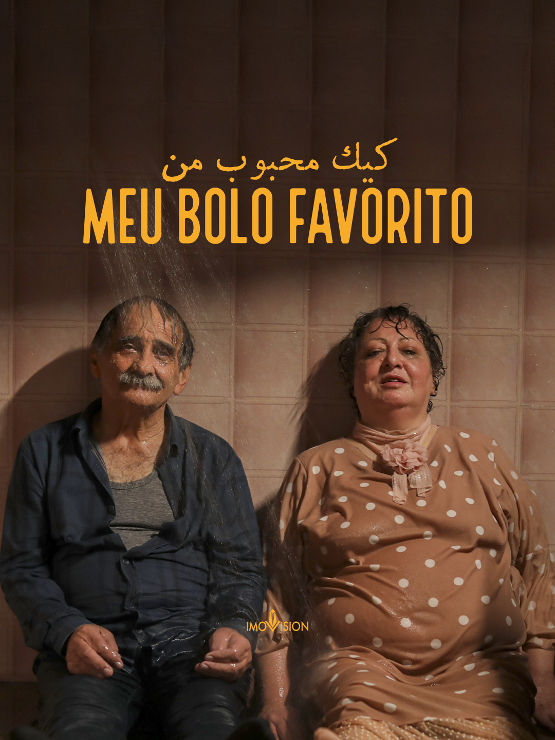 É impossível assistir essa cena sem um sorriso no rosto. 