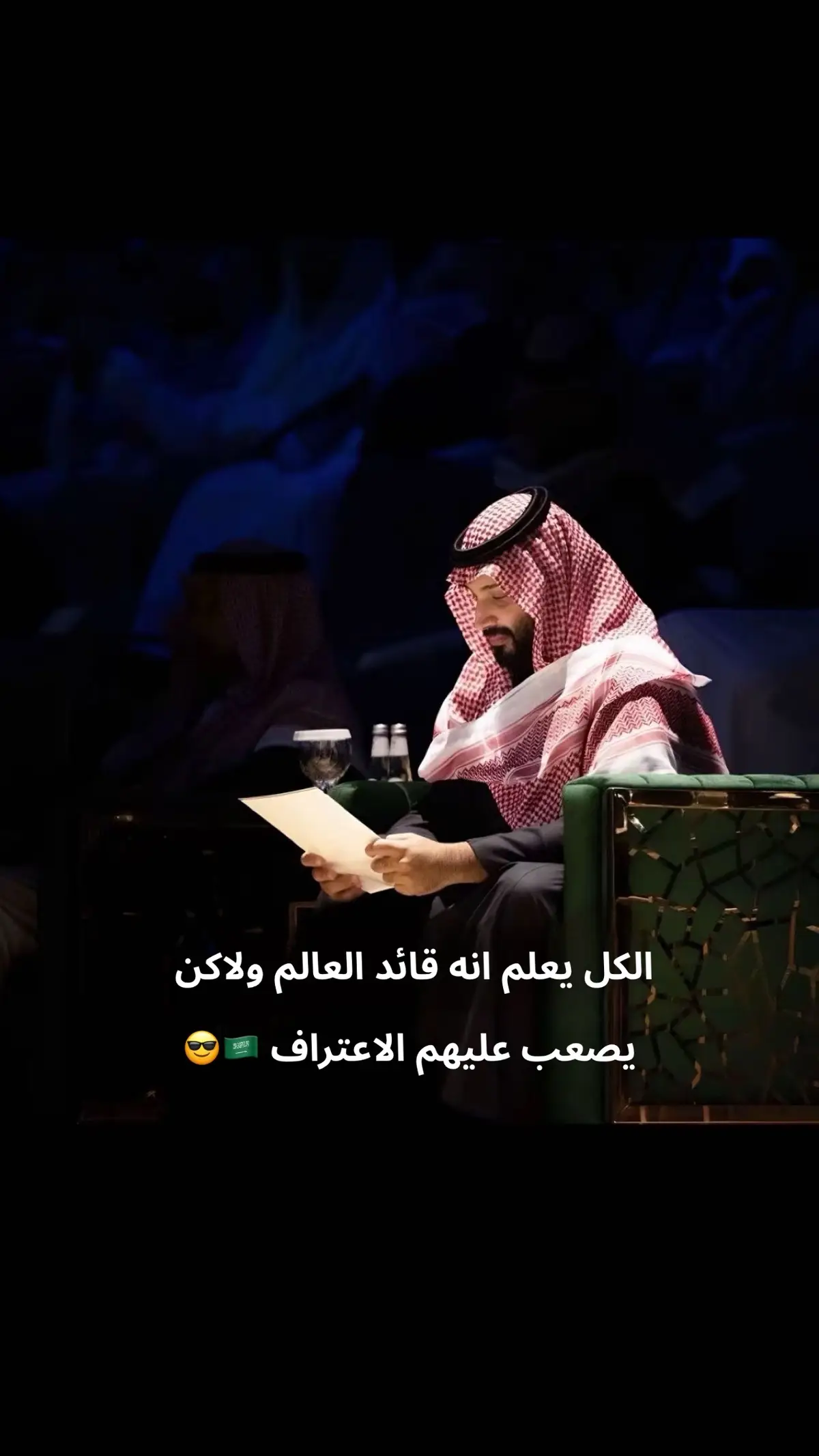 #محمد_بن_سلمان #اكسبلور #السعودية🇸🇦 