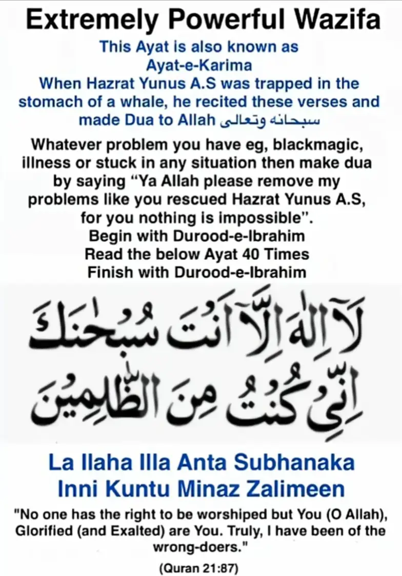 #muslimtiktok #africanspirituality #loveyou #public #allah #poetry 