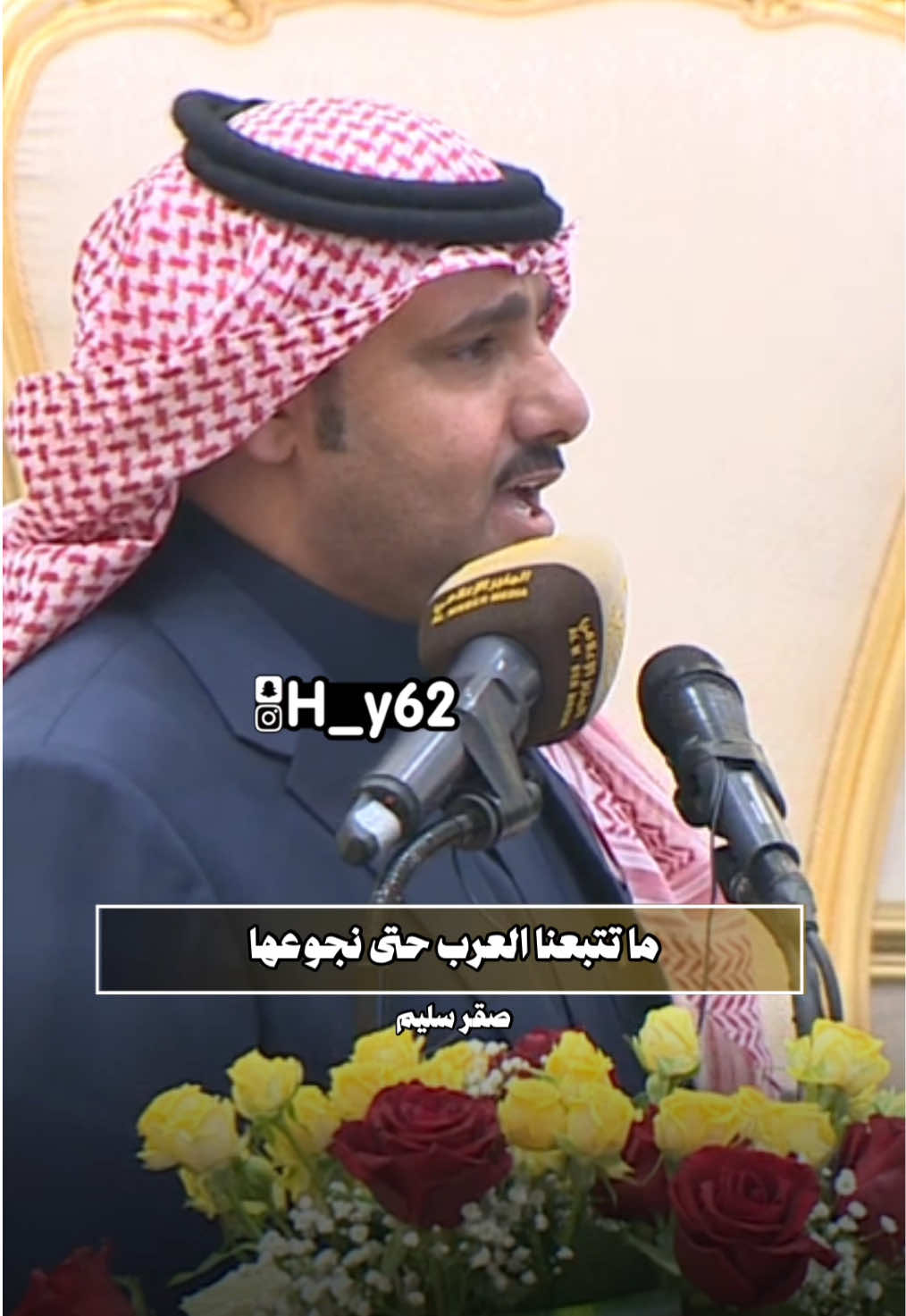 #سفر_الدغيلبي #صقر_سليم 