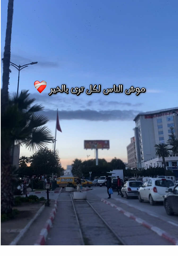 موش الناس الكل ترى بالخير ❤️‍🩹🤷🏻‍♂️ #fyppp #foryoupagе #tiktoknews #tiktokviral #اكسبلور @الزندياني 🦇 