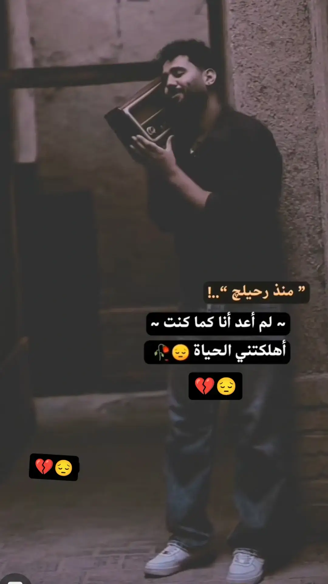 #عبارات_حزينه💔 #فاگدمحب💔😔 #عبارات #مشاهدات #جيش_حسحس #محمودالجبلي #creatorsearchinsights #tiktongsongs 