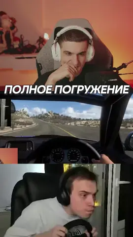 twitch: evelone2004 Полное погружение 🤔#evelone #evelone2004 #twitch #clip #fypツ #sasavot 