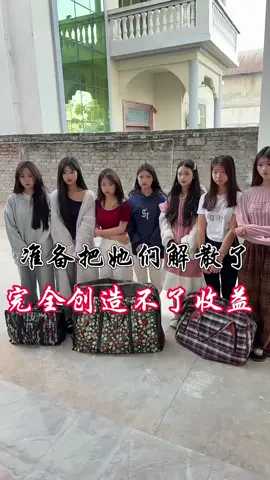 #缅甸女孩 #开心 