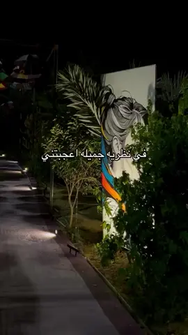 الحمدلله اني وصلت اهل مستوى☕️ #viraltiktok #tredding #اكسبلورexplore #trendingvideo 