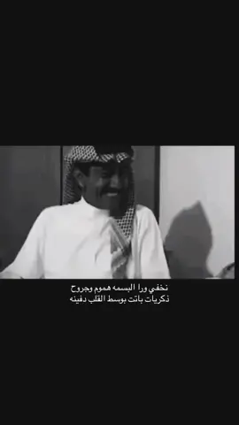 ابتسم واخفي المواجع #fypシ #fypシ #1998 #viralvideo #fypシ゚viral🖤tiktok 