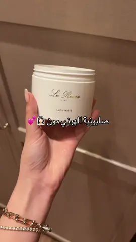 @LA REINA LINE لارينـا لايـن ✨.. luxury in a bottle 💕 ad