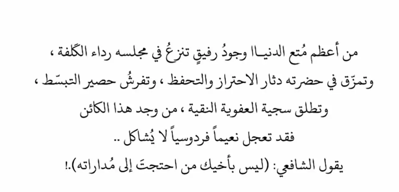 #yf #yfp #yfpp #yfpppppppppppppppppppppppp #yfppppppppppppppppppppppp #yfppppppppppp #yfpシ #الكويت🇰🇼 #الكويت #kuwa #kuwait #trend #اكسبلورexplore #الهاشتاقات_مالها_داعي #الهاشتاق #kuwaitrockstar #❤️‍🔥🥺❤️‍🔥🦋 #الهاشتاقات_للشيوخ #الهاشتاقات_عشان_اكسبلور #الهاشتاقات_للشيوخ❤️‍🔥 #الهاشتاق #الهاشتاقات_للشيوخ🧢 #الهاشتاقات_للشيوخخ😭🦋 #الهاشتاقات_مالها_فايدة #الهاشتاقات_للرخومم🧢🧢🧢 #معلمات #معلمات_الابتدائي #معلمات_الكويت #ترندات_تيك_توك_جديدة #ترندالمشاهير❤️💤 #ترندات_تيك_توك_2023_اكسبلور_💜 #ترندات_تيك_توك_2022_اكسبلور_💜 #ترندات_ببجي #Summer #summer #summervibes #summertime #summer2020 #متابعه #متابعة #متابعه_ولايك_واكسبلور_احبكم #متابعه_ولايك_واكسبلور_فضلا_ليس_امر #مشاهير_تيك_توك_مشاهير_العرب #مشاهير_تيك_توك #مشاهدات #teacher #teachersoftiktok #teacherlife #يوميات #Teacher Gift Poster #edit #ed #edits #editor #edutok #editor #editing 