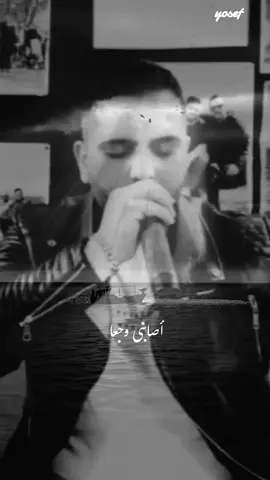 اصابنى وجعا داخل قلبى فهدنى #fyp #fouryou #fouryourpage #vairal #fyppppppppppppppppppppppppppppppppppp #explore #حالات_واتس #اكسبلور #اصابني_وجع_داخل_قلبي #يصرخ_قلبي_من_احساسه_متعب #مهند_الديري #يحيى_الدميري #محمد_الشيخ 
