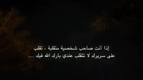 #fyp #viral #foryou #f #الشعب_الصيني_ماله_حل😂😂 