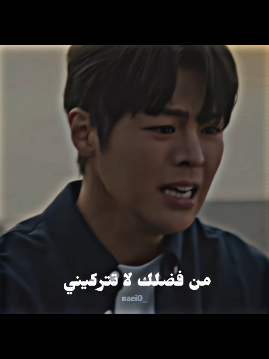 # starrynight  #ilovetiktok #نـايـا_تـحـبـكـم❤️ #fypシ゚viral #kdrama #كيدراما #fyp #كيدراما_كورية #kdrama 