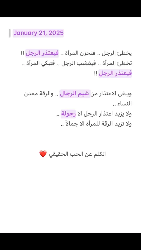 #صعب_اسامحك_بعد_جرحك #الاحبه_راحلون🥲 #يناير_٢٠٢٥ #الا_الخيانة_لا_لا☝🏻 #ليته_حلم____ليتني_ماذقت_ذاك_الشعور💔💔🥀 #ليته_هنا_واكحل_عيوني_بحلاه #مالي_خلق_احط_هاشتاقات🦦 #اكسبلورexplore #حب_بلا_حدود🤍🕊🤍 #الاعتذار_صفة_الأقوياء #دبي🇦🇪 #دبي🇦🇪 #شعور_مؤلم #الشعب_الصيني_ماله_حل😂😂 #الخذلان_اصعب_شعور💔 #الفراق_اقسى_انواع_العذاب💔 #النهايات_أخلاق #بدايه_خير_ان_شاء_الله #ليته_حلم #فرصه_سعيده✋🥀🖤 #عوض_الله_جميل❤️ #الاعتذار_من_شيم_الرجال_👌 