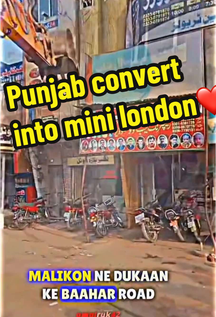 Punjab cleaning process#unfreezemyacount #viewsproblem #punjab #whattowatch #viral #faryoupage #trending #5m @TikTok @Ali_Hyderabadi ❤️ @TiktokPakistanOfficial 