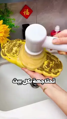 #فرشة_غسيل #جلاية #تنظيف 