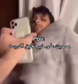 اسف على السحبه😅#اكسبلور #fyp #الشعب_الصيني_ماله_حل😂😂 #funnyvideos 