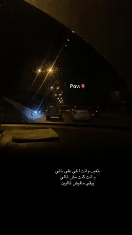 #اكسبلورexplore #viral_video #song #CapCut #f #tamerhosny 