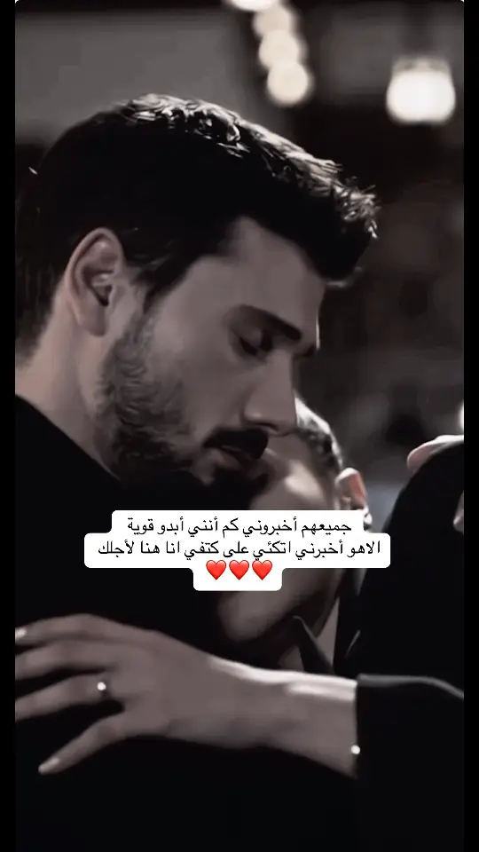 #حُبَّه لا حُدود لَه فِي قَلبي🪐#😔💔🥀 #😭😭  #منشوراتي_للعقول_الراقية_فقط #اقتباسات_عبارات_خواطر #InspirationByWords #اكسبلووووورررر 