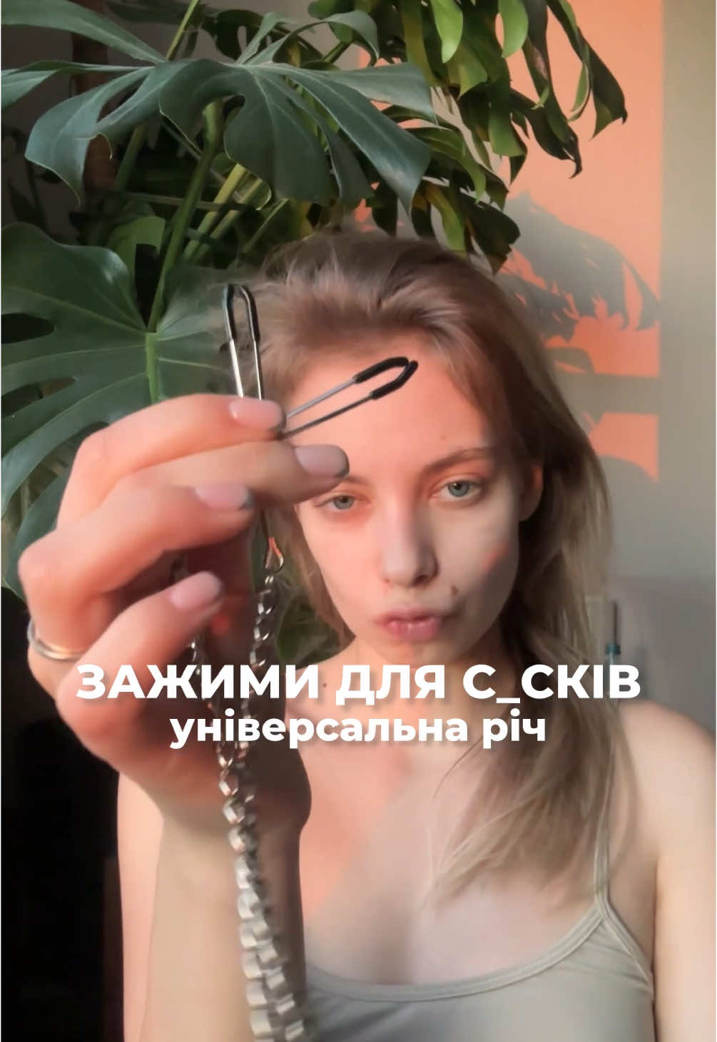 -10% по промокоду tiktok у нашій крамниці🫶 Замовляй в інст: candor.place