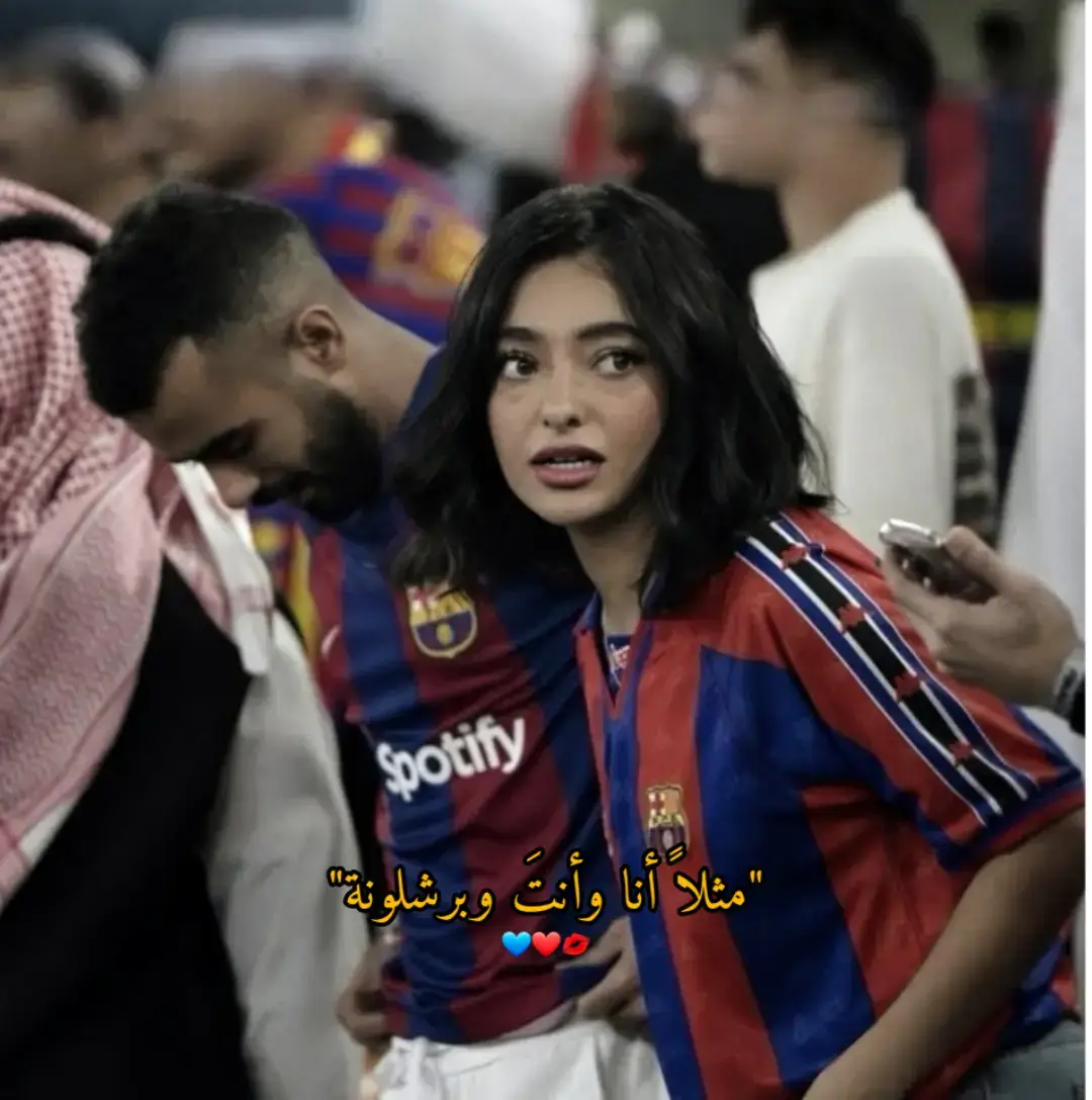 مثلاً! 💙❤💋 #maya_brcelona #barcelonafc #فيسكا_برسا_دائماً_وابداً🔵🔴 #برشلونة_اكثر_من_مجرد_نادي❤💙 #برشلونية_للأبد👑 #العشق❤💙🔥 