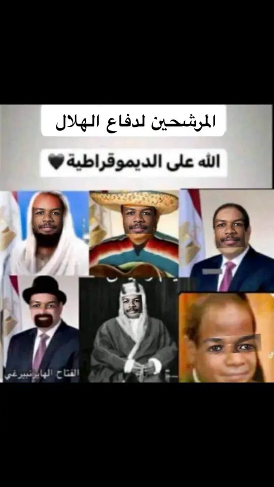 #البليهي 