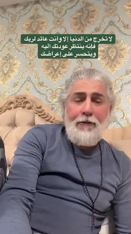 أمسيات قرانية مع نور الله في الارض القران الكريم#دكتور حامد اللامي 