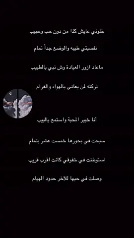 #هواجيس _🥀🥀