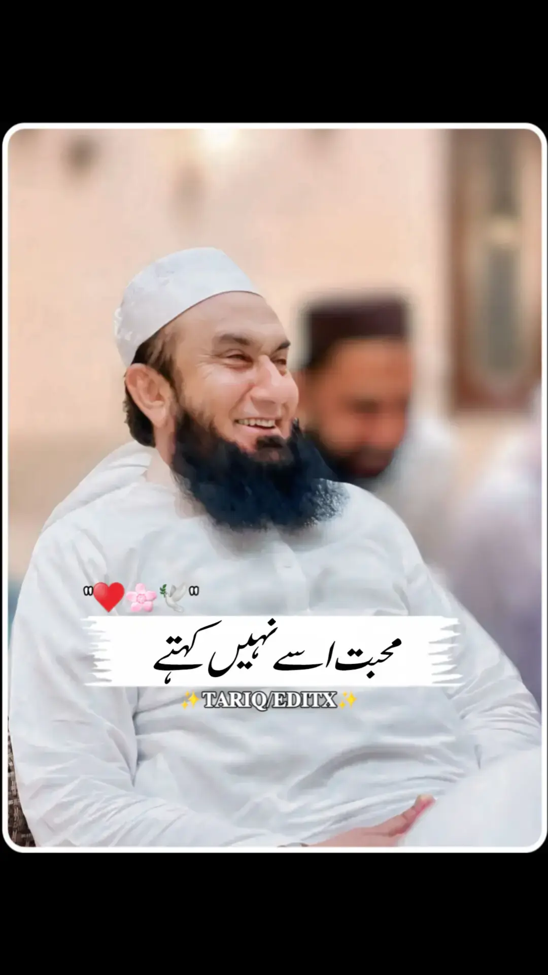 || 𝗠𝗼𝗹𝗹𝗮𝗻𝗮 𝗧𝗮𝗿𝗶𝗾 𝗝𝗮𝗺𝗲𝗲𝗹 𝗦𝗮𝗵𝗶𝗯♥️✨️ || #tariqjameel #islamicvideo #islamicstatus #islamicquotes #islamicvideostatus #1millionaudition #foryou #boomboomafridi572 