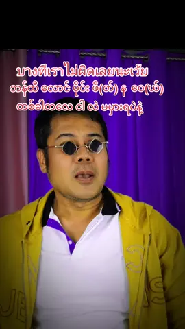 ထိုင်းစကားလေ့လာကြမယ်
