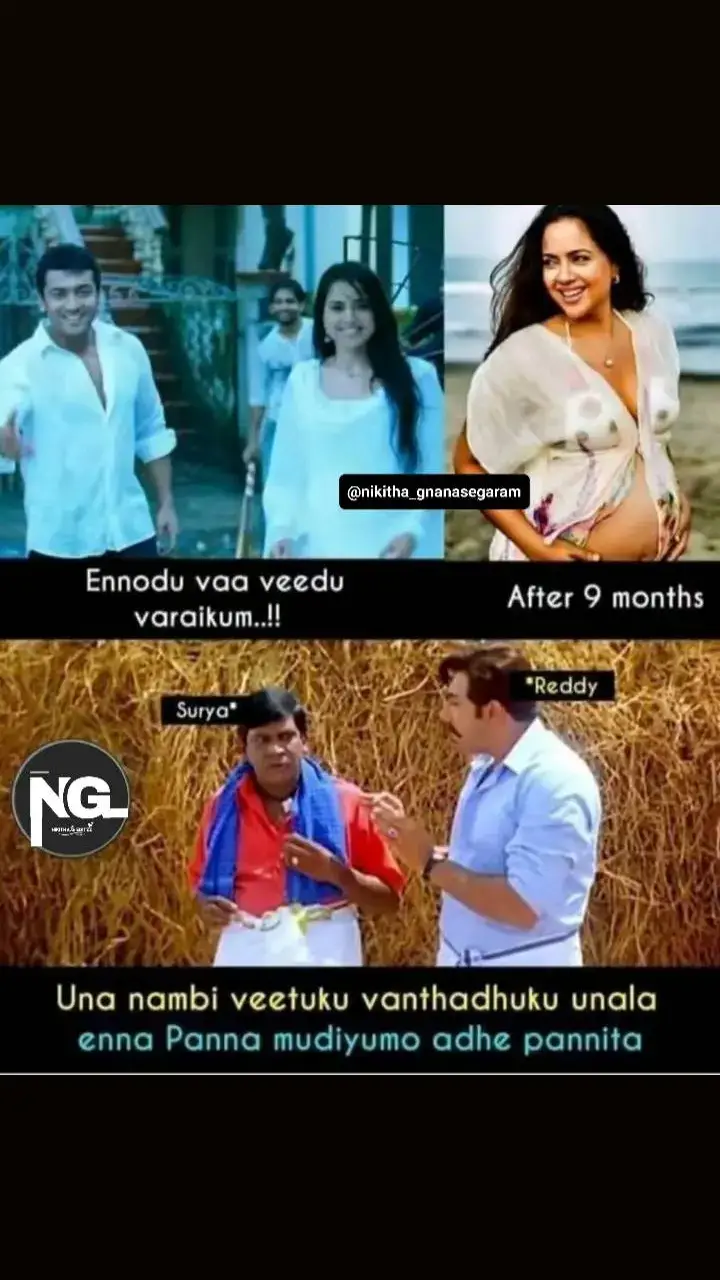 #funnymemes #crazymemes #tamilmems #ennoduvaaveeduvaraikkum #tamilsong #nenjukkulpeidhidum #vaaranamaayiram 