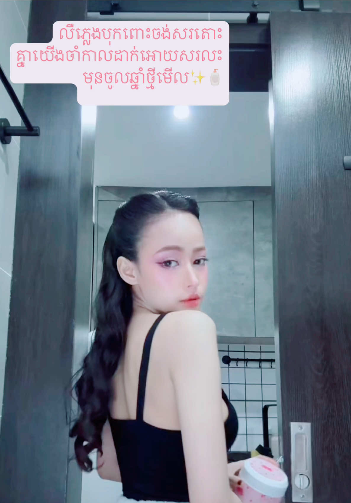 លឺភ្លេងបុកពោះបាត់ទៅហើយ🤣💖 Fb: Ka Bella Ka Bella Page : Ka Bella #belllotion #kolnika #kabella #cambodia🇰🇭 #jaylimkabella 