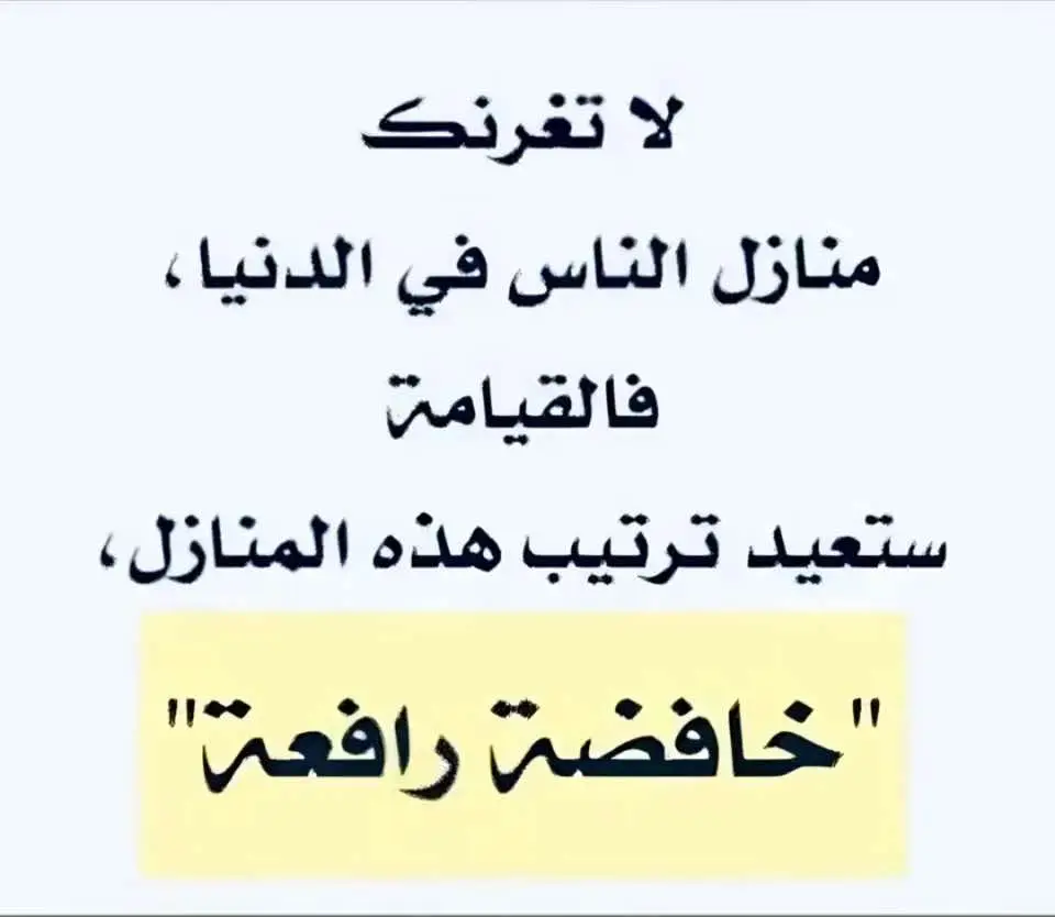 #foryou #اكسبلورexplore #هشتاقاتي_الترند_المشهور #هشتاقاتي_الترند_المشهور #الشعب_الصيني_ماله_حل😂😂 #الشعب_الصيني_ماله_حل😂😂 #سبحان_الله_وبحمده_سبحان_الله_العظيم 