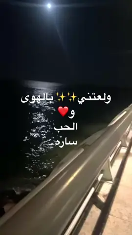 #CapCut #ترندات_تيك_توك #ترندات_تيك_توك_جديدةاكسبلوووور #explore #ترندات #new_totiktok #CapCut #الحب❤️ #الحبيب #شعر #خواطر #قصيد #ساره 