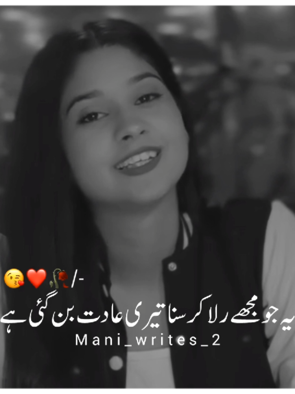 ye Jo mujhy rula kr Sona Tere adat bam gai Hy #urdupoetry #urdushayari #foryoupageofficiall #growmyaccount #tranding #burhan_tv #goviral #mani_writes_2 