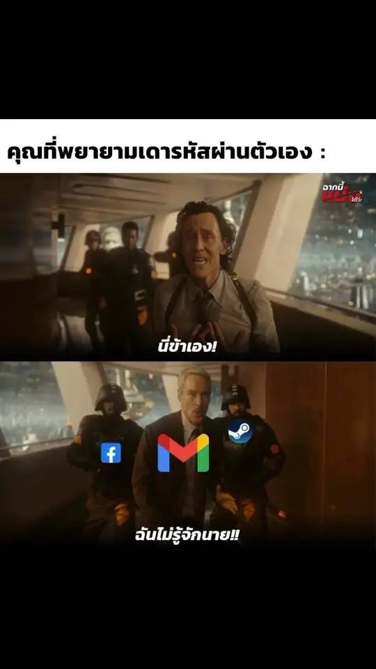 #foryou #password #อย่าปิดการมองเห็น 