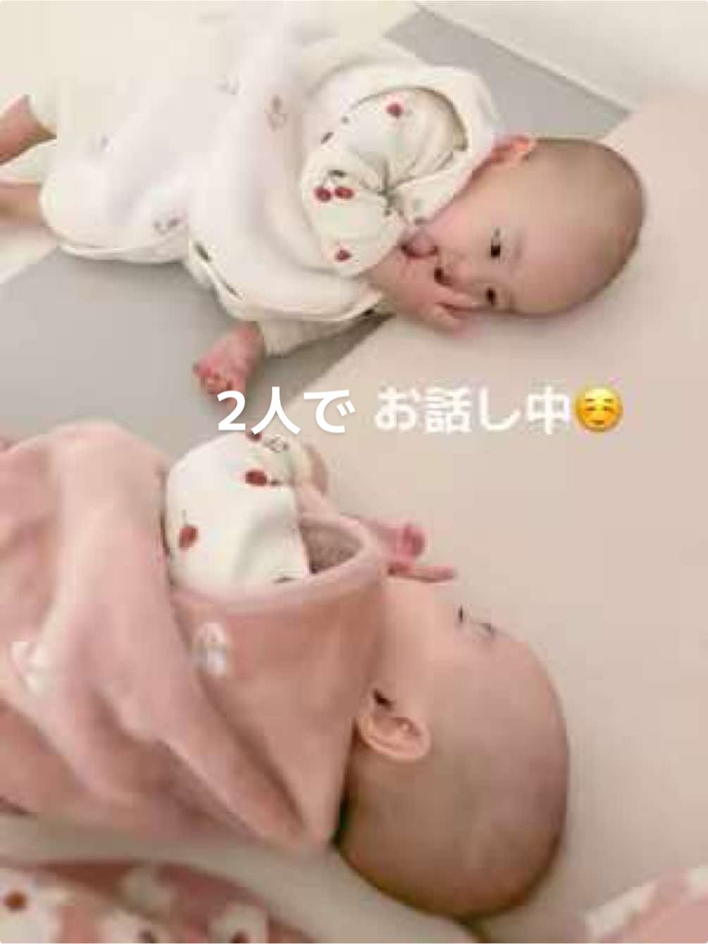 とっても仲良しな双子💓いつも笑い合ったり、お話ししてて、かわいい💓 #3つ子 #3つ子のいる生活 #3つ子育児 #10ヶ月ベビー #24 