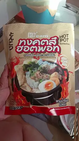 ทงคัตซึ ฮอตพอต ซุปอร่อยนัวดี ใส่เนื้อสัตว์เพิ่ม กินเพลินเลยทีเดียว 