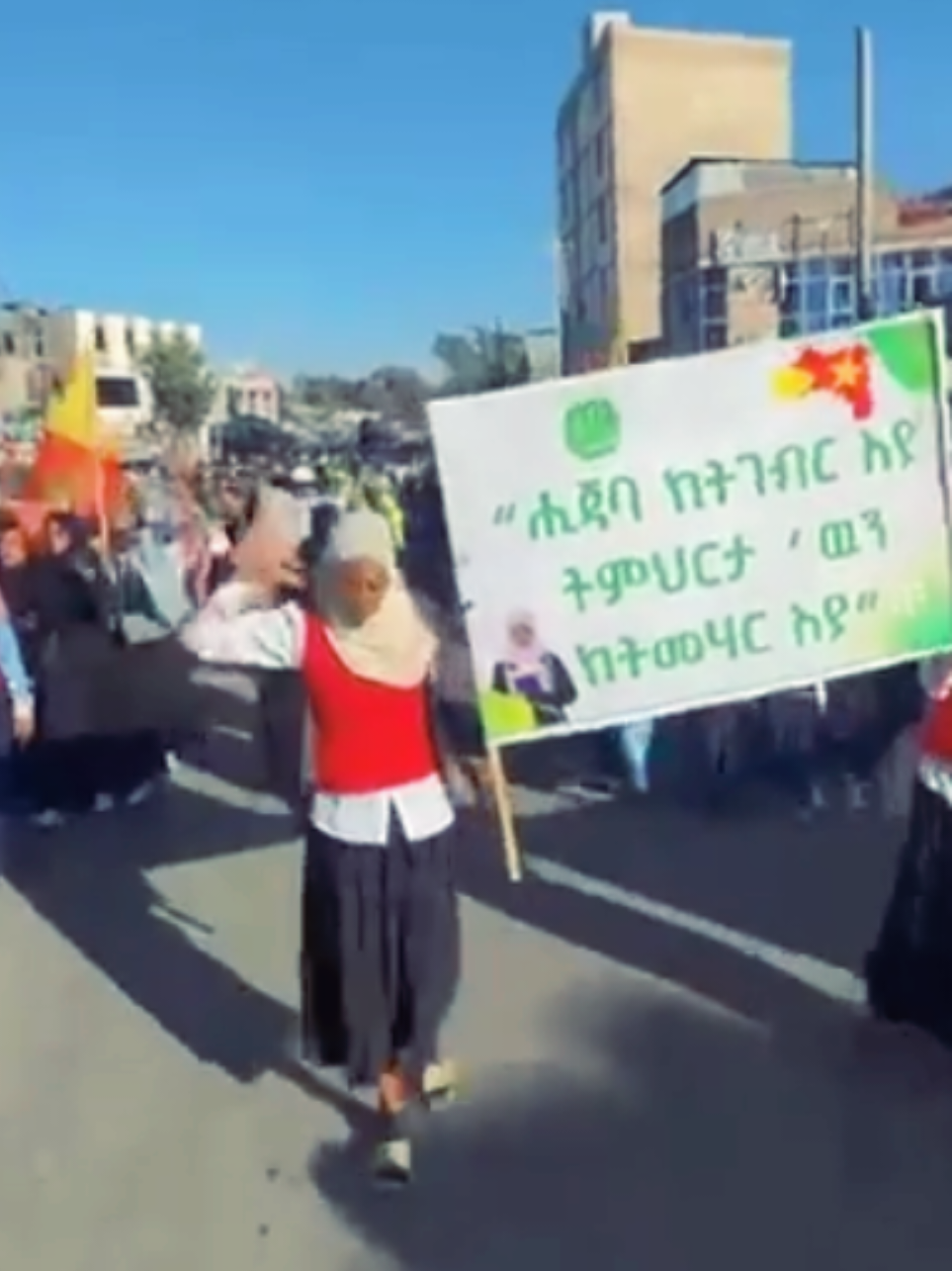 #ትግራይ #ሙስሊም  #tigray #tigraytiktok #ሙስሊምች🇪🇹 #tigraytiktok🇻🇳🇻🇳tigraytiktok #habeshantiktok #ትግራይ 