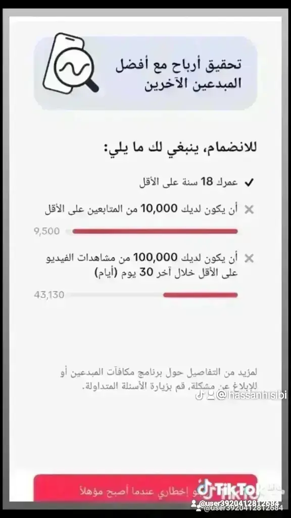 ##tutorial #تيك_توك #تيك_توك #تيك_توك 