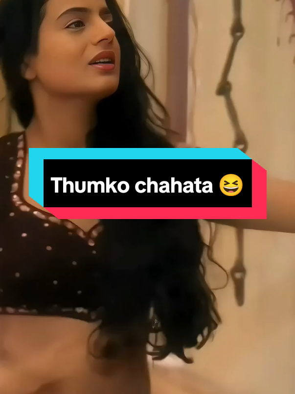 #CapCut Thumko chahata for you 🥰🤗😍#humkotumsepyarhai #bollywood #foryoupageofficiall 