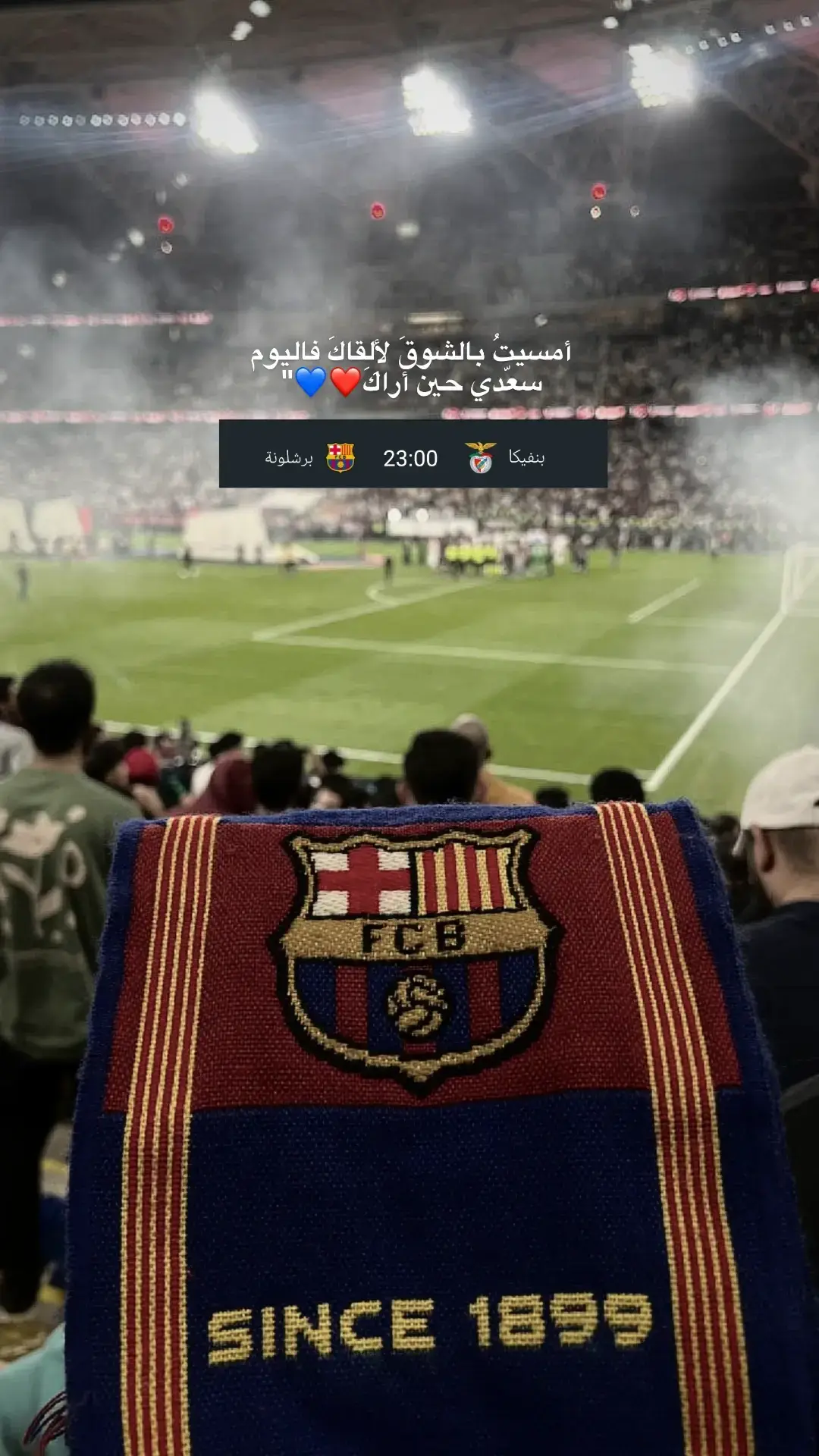 #برشلوني_للأبد❤️💙 #ليفاندوفسكي #تيم_العراق #تيم_الرافدين #تيم_ملوك_العالم #لامين_يامال #نيمار 