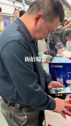 Lovely daddy🥰🥰🥰#grandpa #daddychina #handsomegrandpa #beartrungnien #daddy #thichtrungnien #grandpachinese #oldman #douyinchina #daddychinese #oldman #douyinchina #daddychinese #trungnienphongdo #trungniendep #daddybear 
