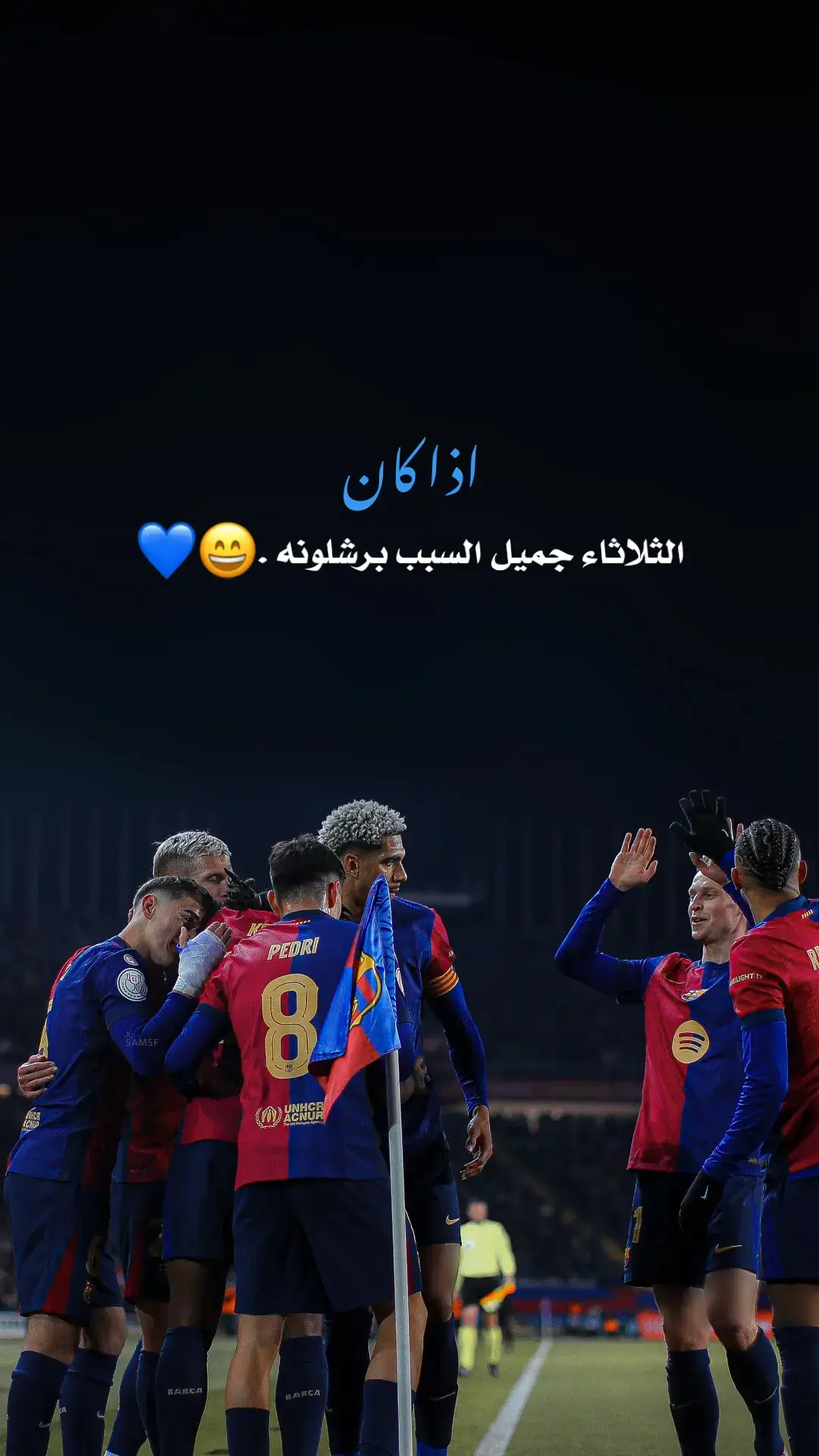 #لامين_يامال #ليفاندوسكي #بيدري #فرينكي_دي_يونغ🇳🇱 #برشلونة 