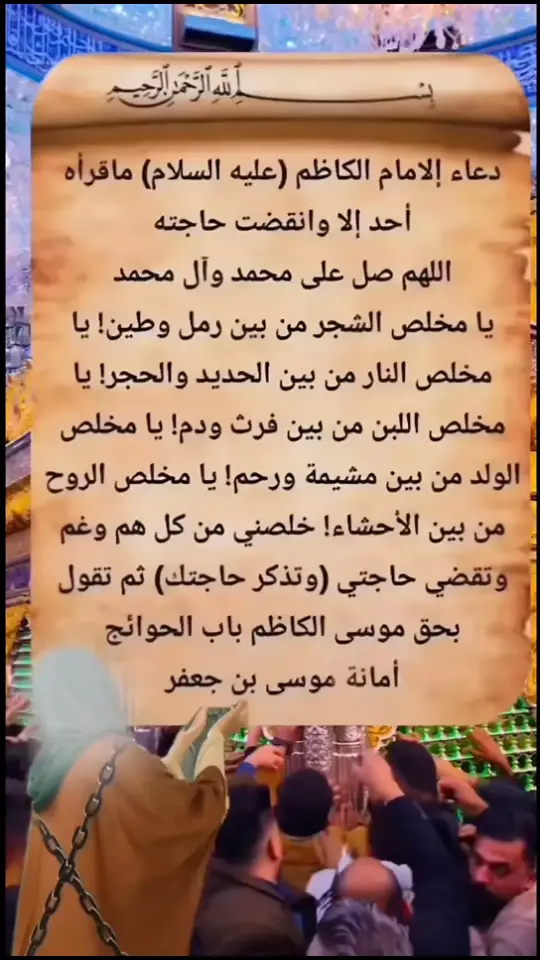 #الامامموسى_ابن_جعفر_الكاظم💚 #العتبة_العلوية_المقدسة #العتبة_الحسينية_المقدسة #العتبة_العباسية_المقدسة #النجف_مقبرة_وادي_السلام #الحشد_الشعبي_المقدس #ياعلي_دخيلك_تسمعني_وادري_ماتخيبني #النجف_مقبرة_وادي_السلام #الجيش_العراقي 