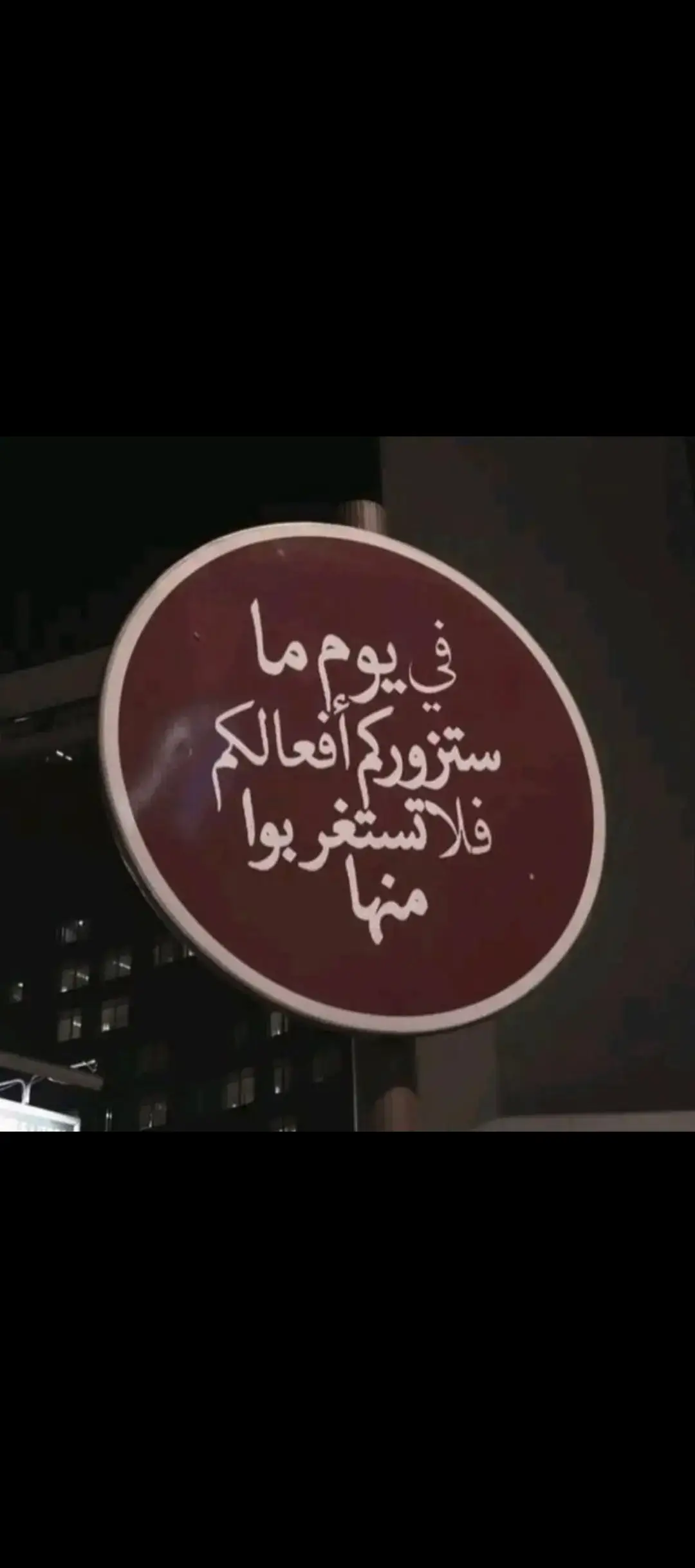 #فضل_شاكر #اقتباسات📝 #جدريات #وحده #عشوائياتي  #اقوال_مأثوره #ياعلي_مولا_عَلَيہِ_السّلام #ياعلي #