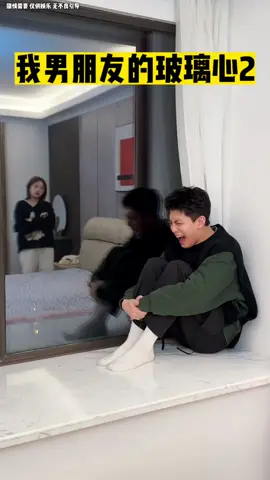 《玻璃哥的起源》